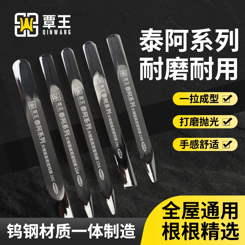 泰阿平缝钨钢压缝片高密度长镜面打磨3D压缝工具美缝施工专业压板