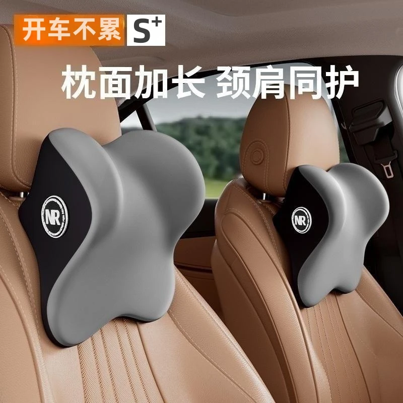 汽车头枕护肩枕车用枕头护颈枕车载靠枕车内记忆棉颈枕腰靠垫旅行
