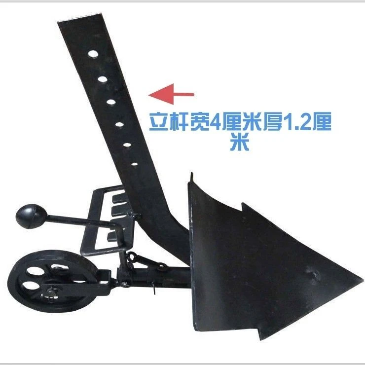 微耕机可调节式双面翻转开沟犁除草犁