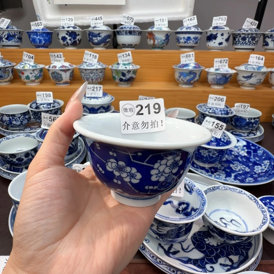 W***澜微瑕景德镇陶瓷杯子