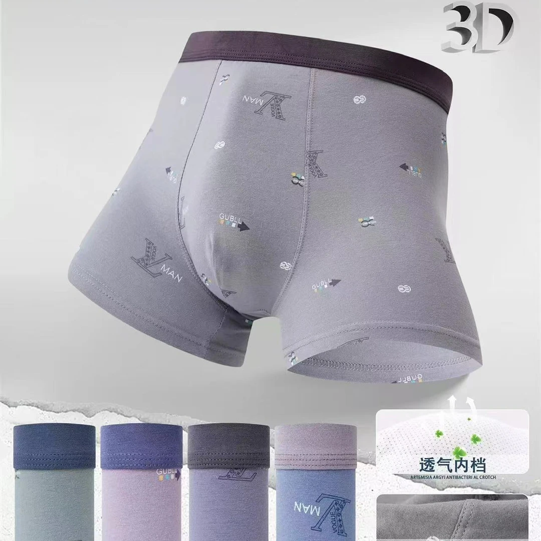存将男士纯棉内裤线下实体店品质夏季透气舒适平角裤薄款四角裤头