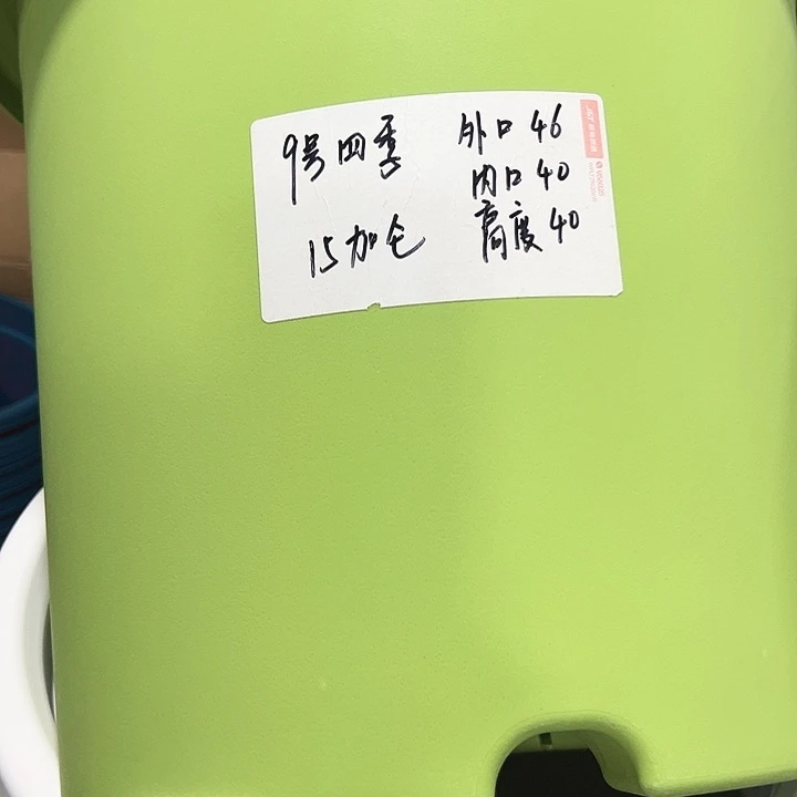 特价9号四季口46高40灰色带托2只