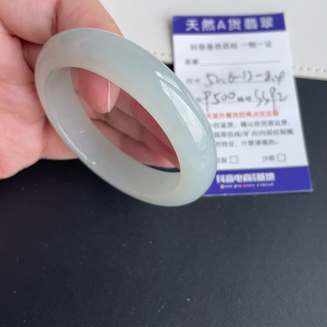 翡翠未镶嵌手镯翡翠