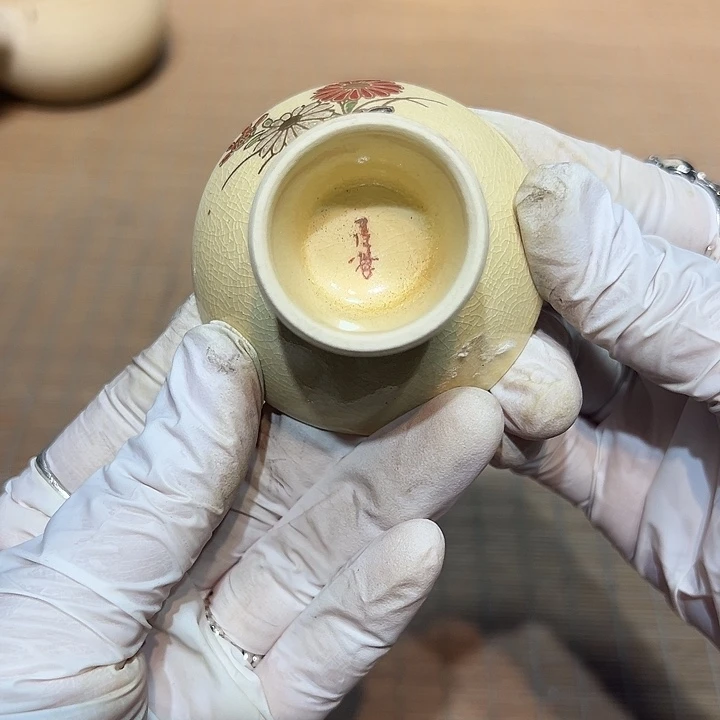 瓷器满58包邮包邮包邮非新