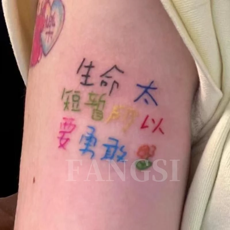 要勇敢彩色纹身甜酷辣妹手臂防水彩绘花体字爆款甜妹锁骨持久水洗