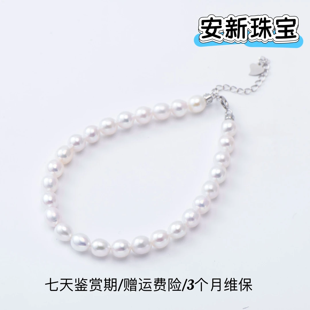 安新珠宝&雪花泪系列5-6mm天然淡水珍珠极光手链 百搭仙女优雅