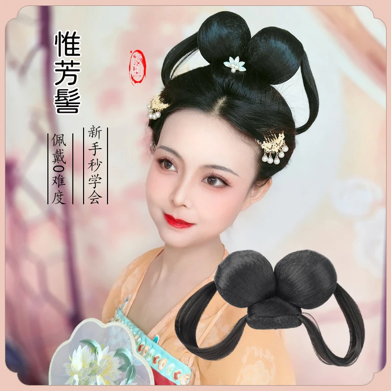【惟芳髻】古装汉服假发包