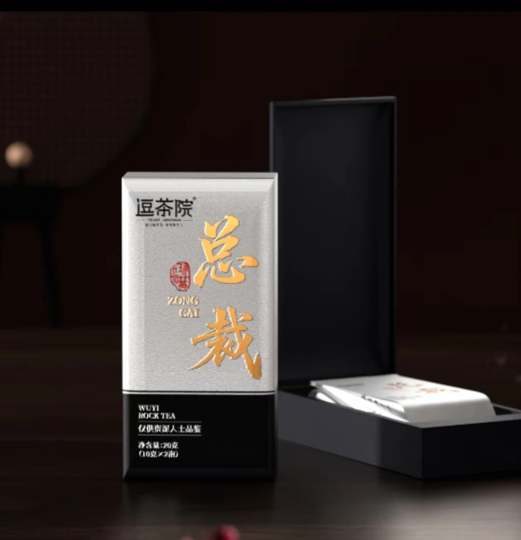 逗茶院总裁 金交椅肉桂（1品鉴*2泡）