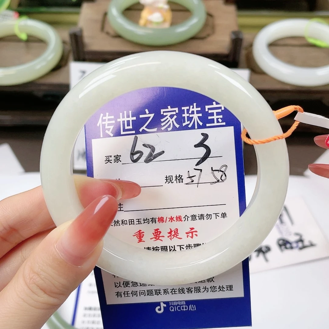 【闪购商品】未镶嵌手镯和田玉