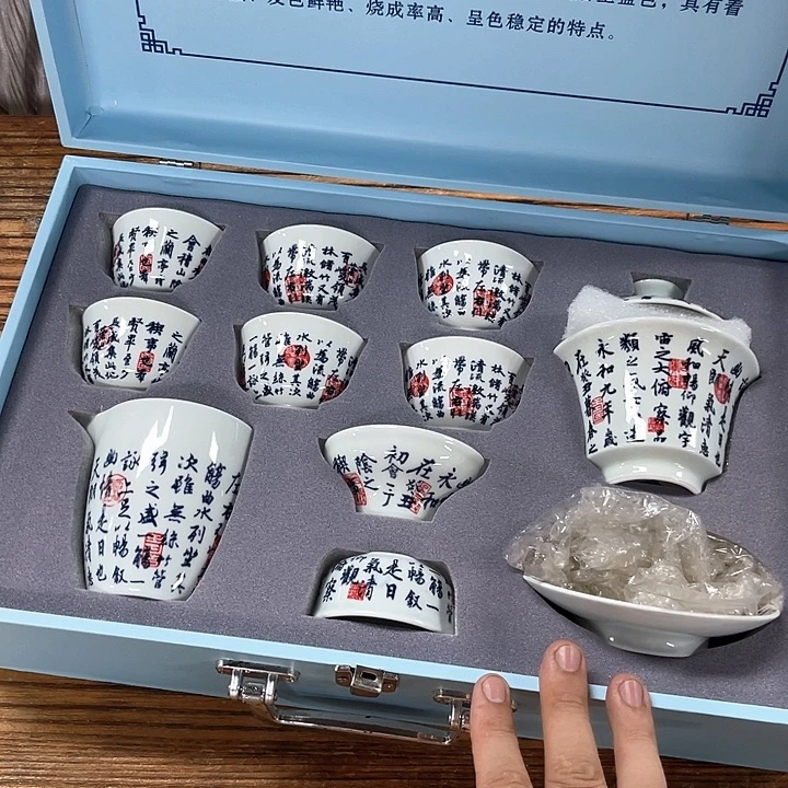 孤品茶具套装等。