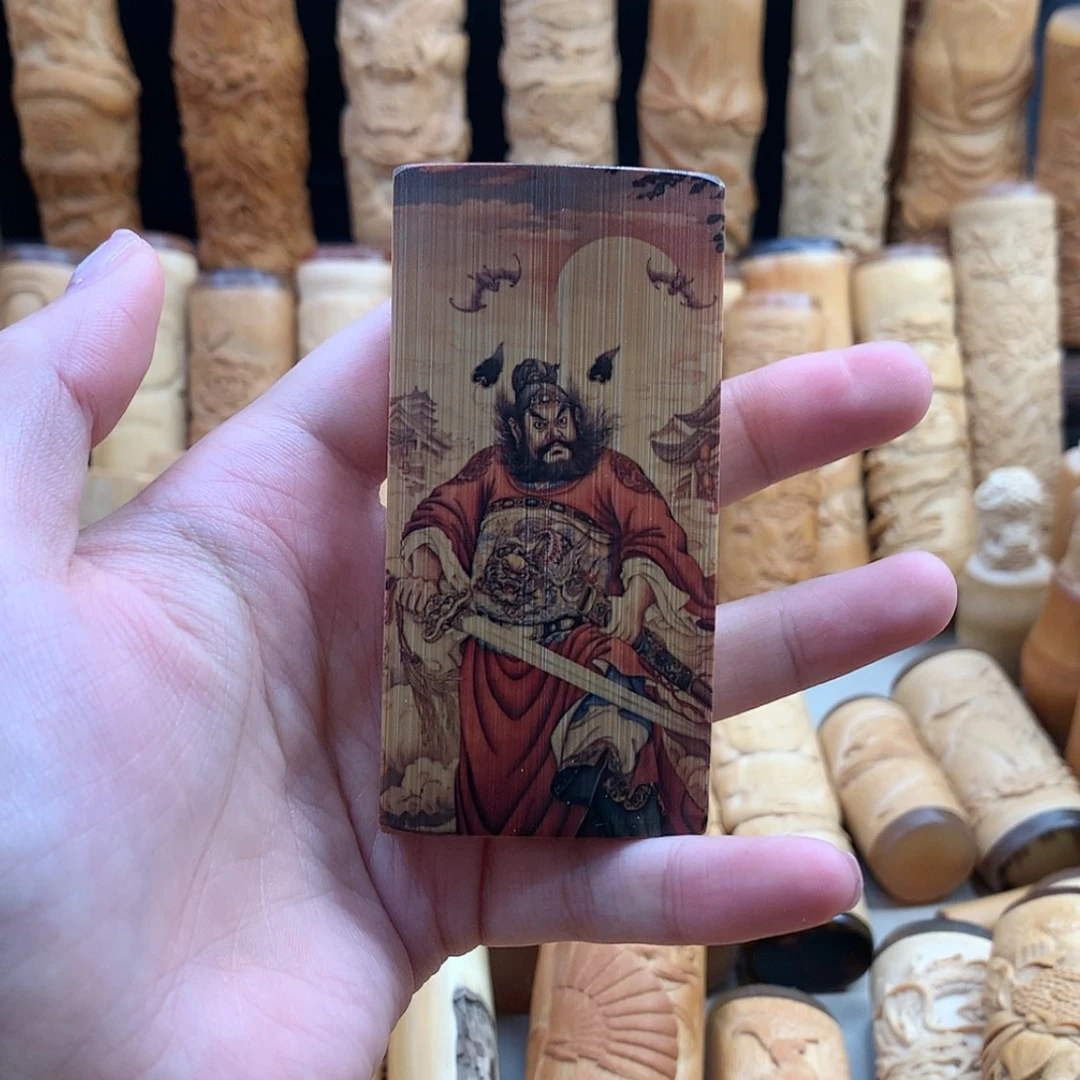 【闪购商品】竹༺****༻竹牌哈哈哈哈哈哈哈