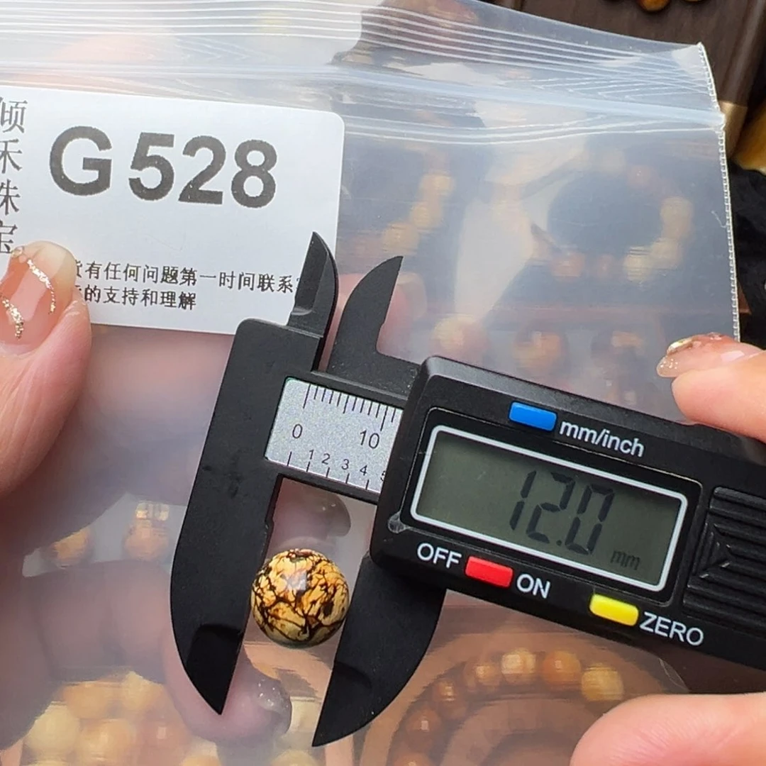 琥珀裸石未镶嵌琥珀裸石未镶嵌微瑕12