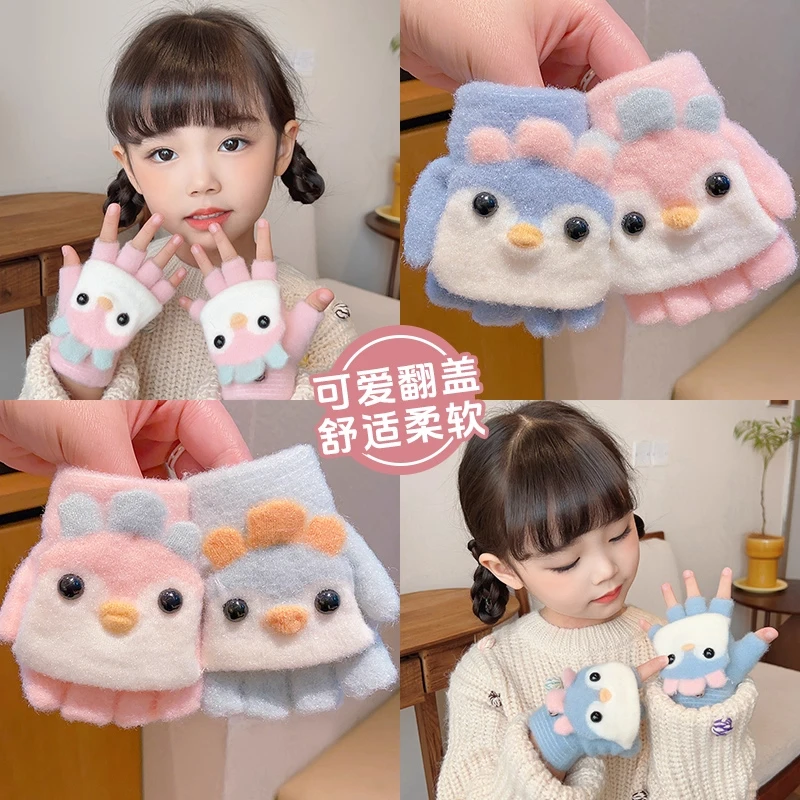 欧利儿童手套半指翻盖冬天季保暖毛绒小学生男童宝宝可爱露指写字