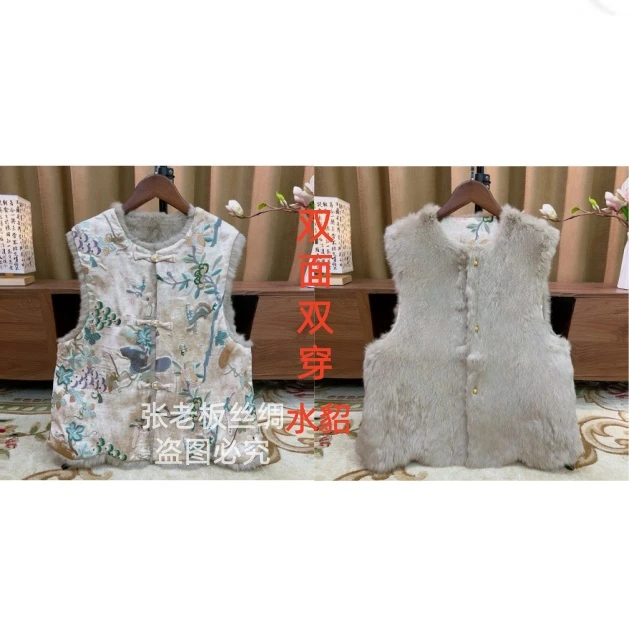 『清枝』新中式国风高定系列刺绣双面双穿水貂马甲2025新款时尚马甲
