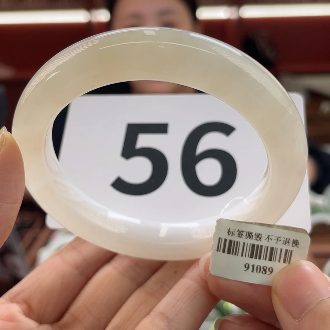 未镶嵌手镯和田玉56 57