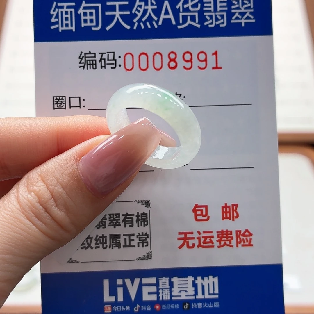未镶嵌戒指翡翠天然缅甸翡翠A货圈口12 福利