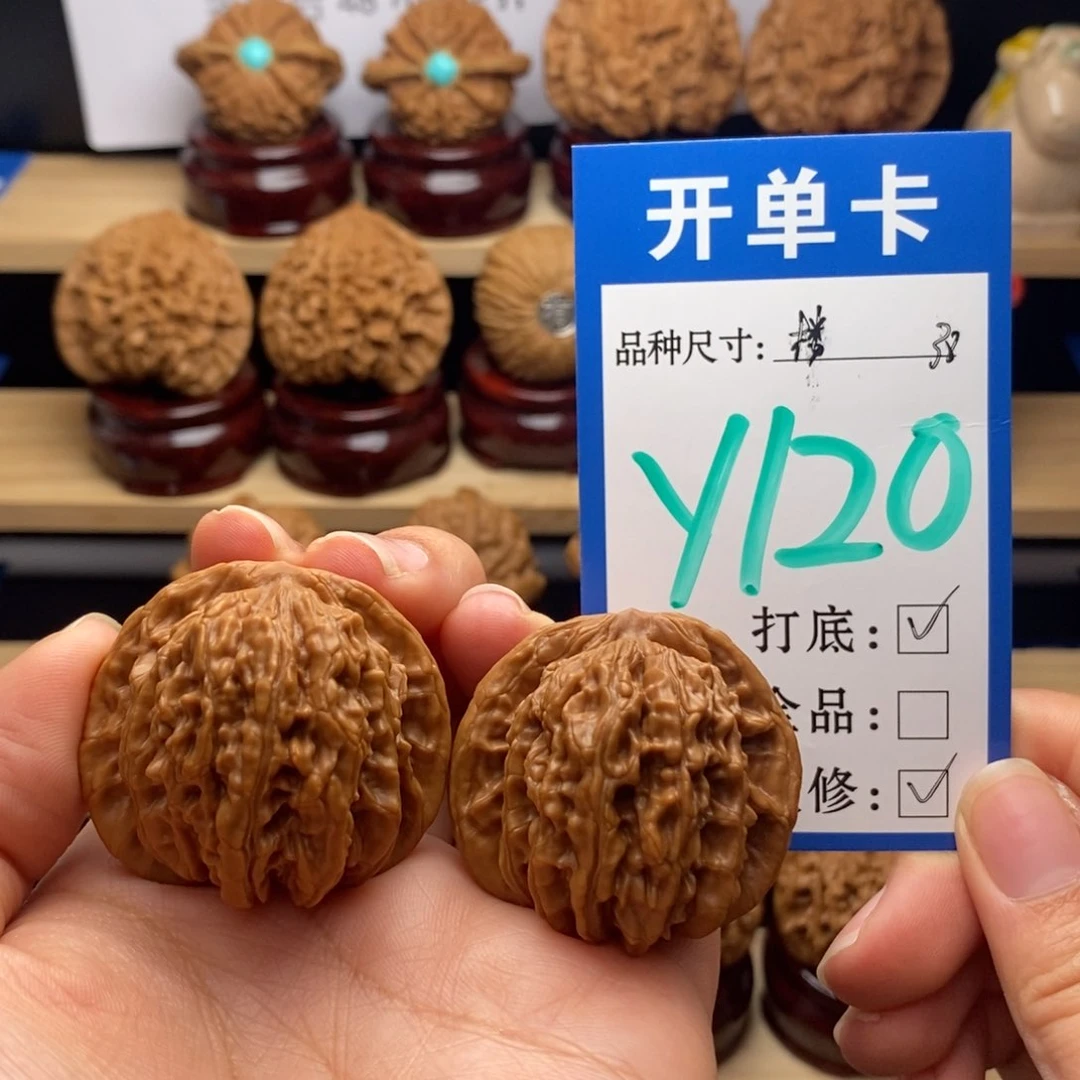 吊坠文玩核桃四座楼38