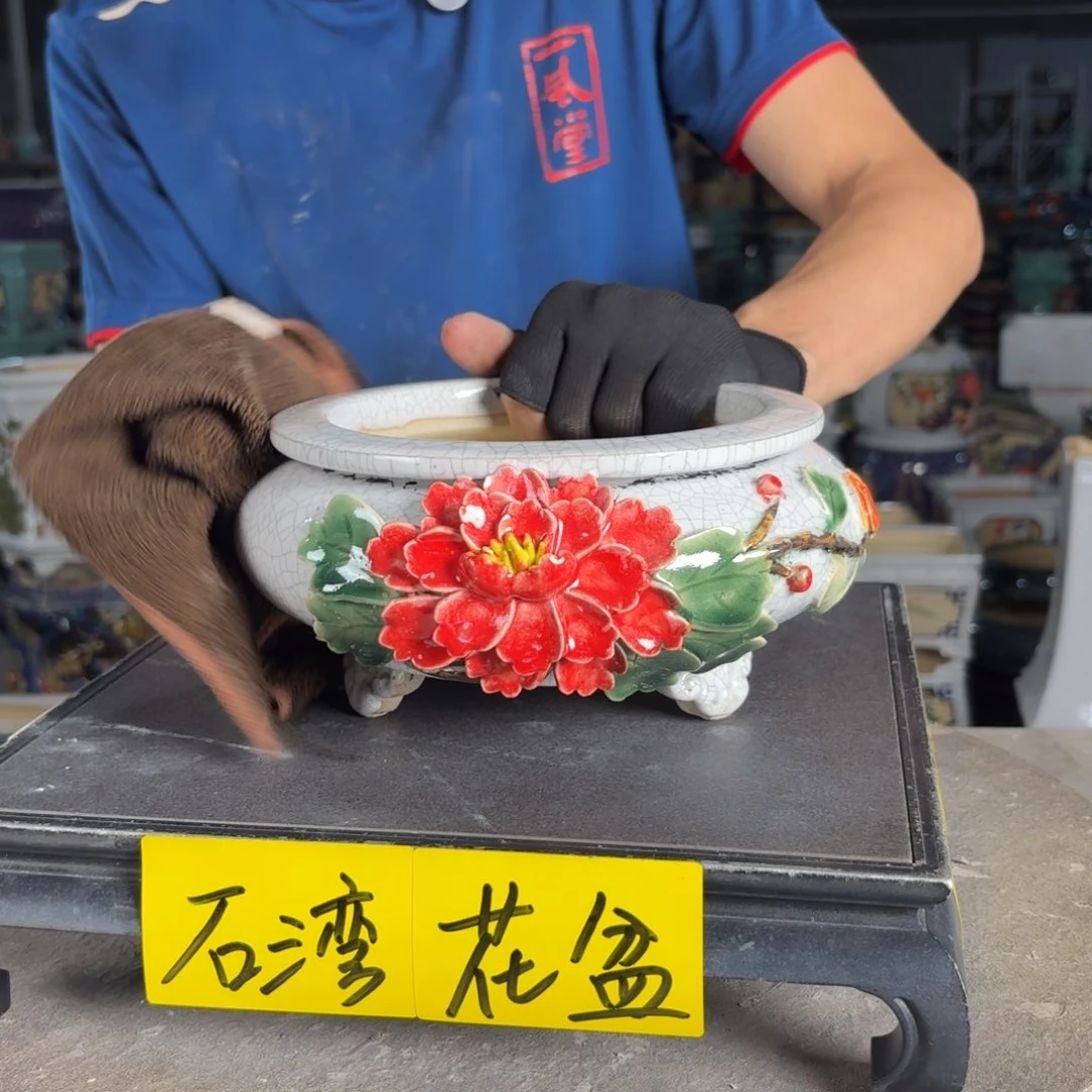 一风堂石湾花盆 内15*6微瑕