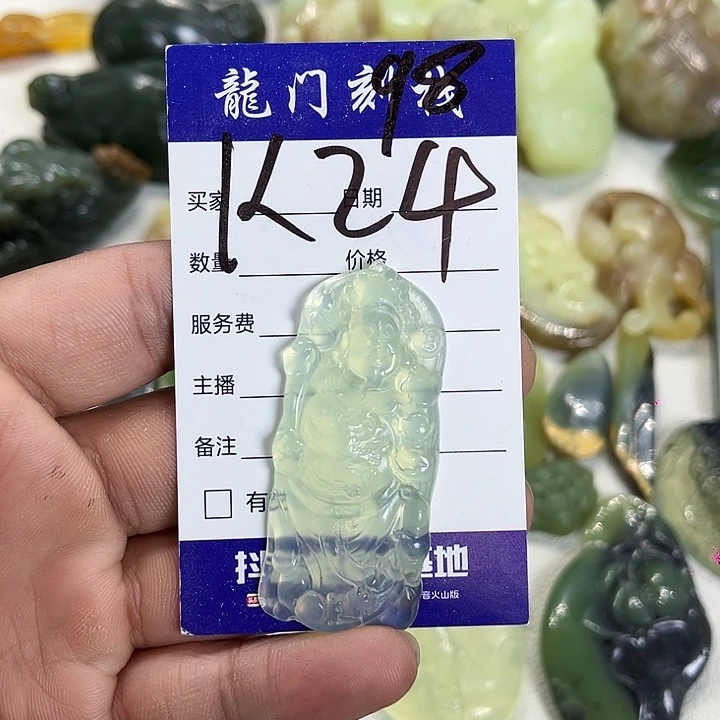 蛇纹石玉未镶嵌颈饰财神