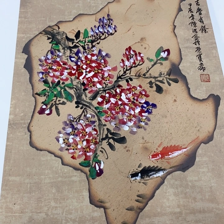 一二三四五六七八