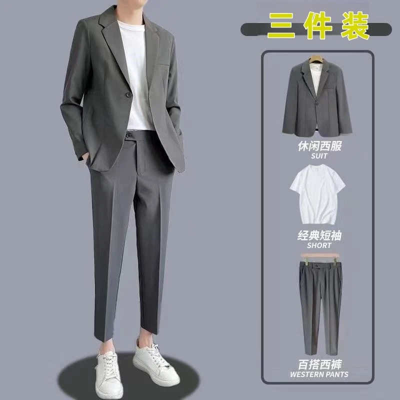 秋冬新款男士休闲西服套装韩版宽松高级感垂坠挺括显高显气质百搭