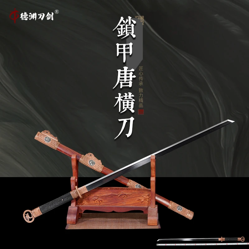 【锁甲唐横刀】精炼夹钢镜面研磨 紫铜精雕 血檀木 钟季超-未开刃