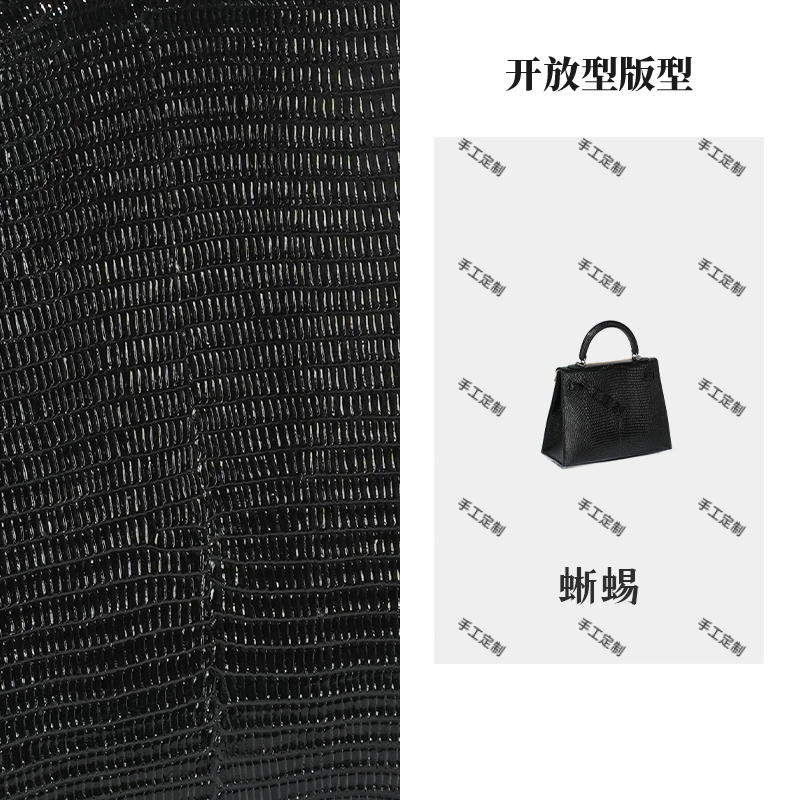 【南乔高定】Y-013新款25CM蜥蜴皮高定休闲百搭手提单肩斜挎包