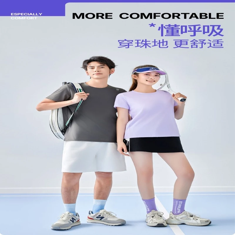 男款-会“呼吸”的T恤 冰感纤维智能降温「动态恒温」5311