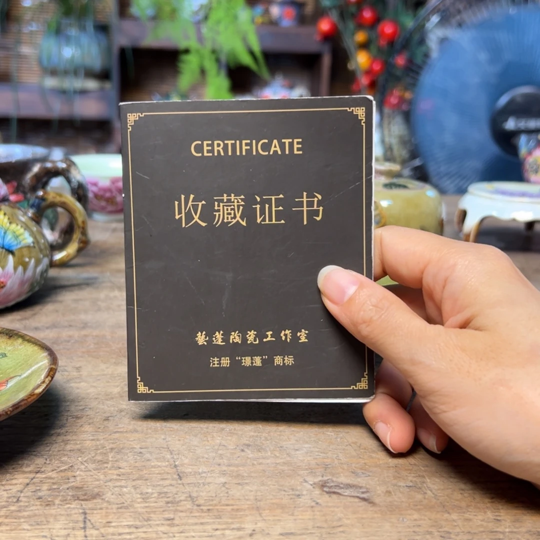 考***拉瓷片预存35～～～～～～