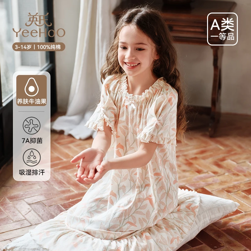 英氏女童睡裙纯棉a类夏季连衣裙子女孩中长款公主风睡衣2025新款