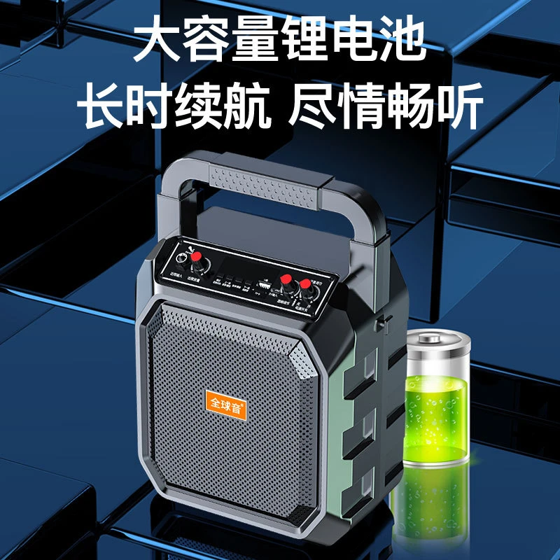 便携式手提蓝牙音箱户外广场舞音响大功率车载摆摊带话筒k歌音箱