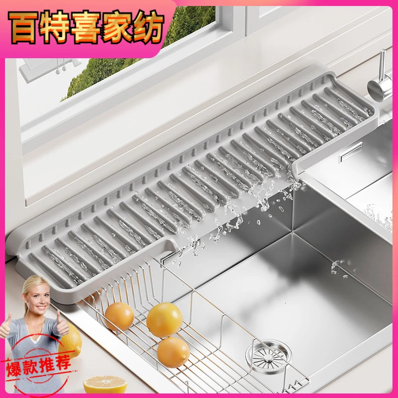 水龙头沥水垫防溅硅胶厨房水池槽挡台面水窄边长条洗手台吸水垫