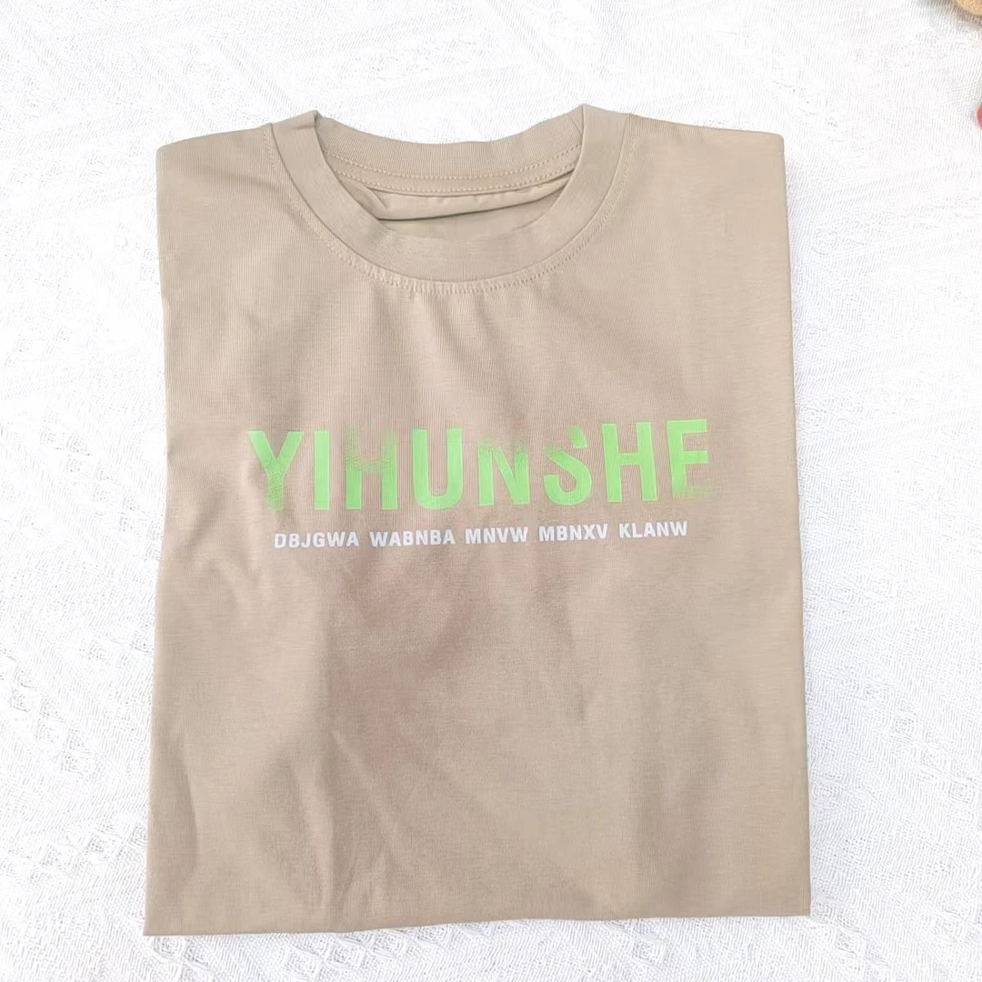 中大童时尚圆领短袖425