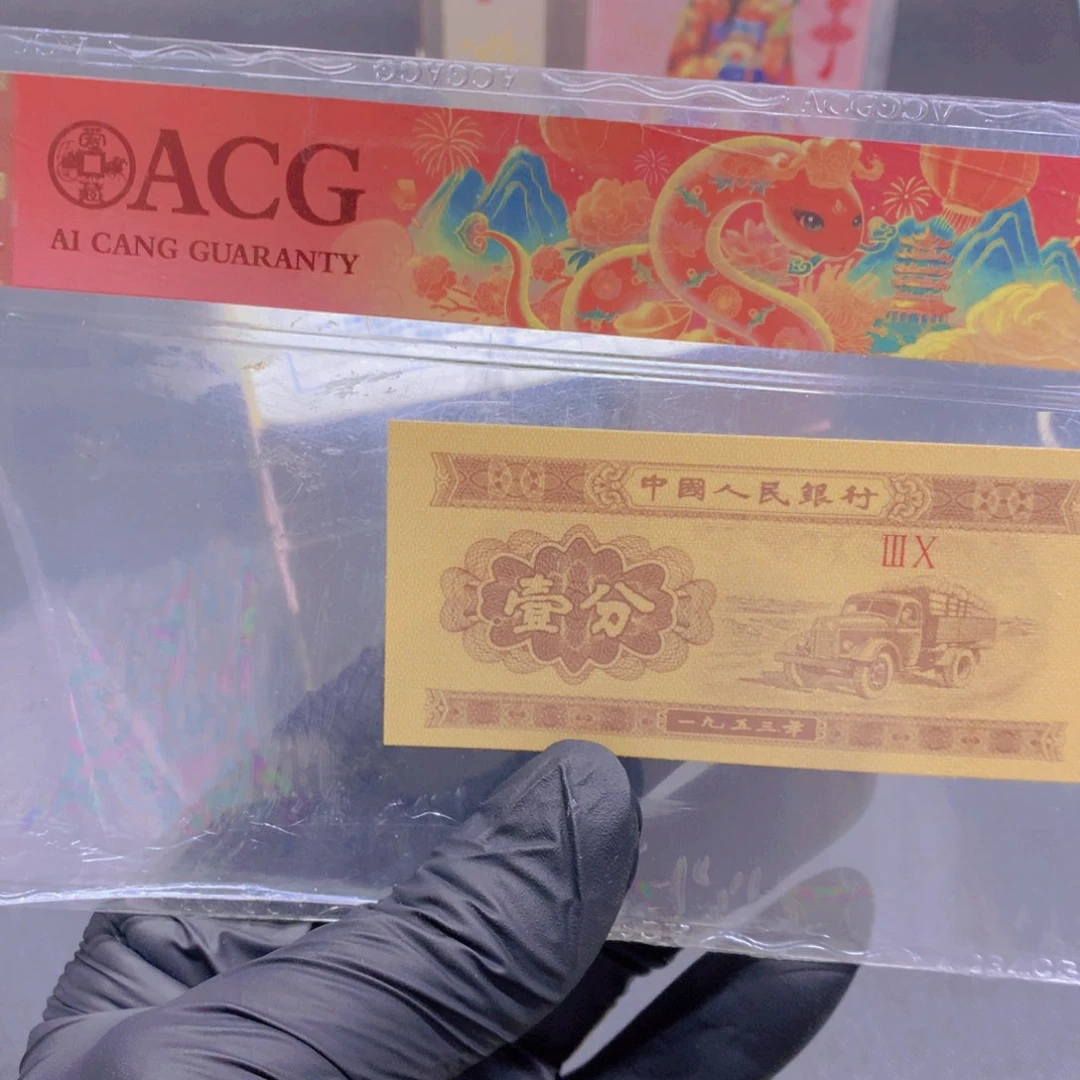 UO中国红刀一刀不调号