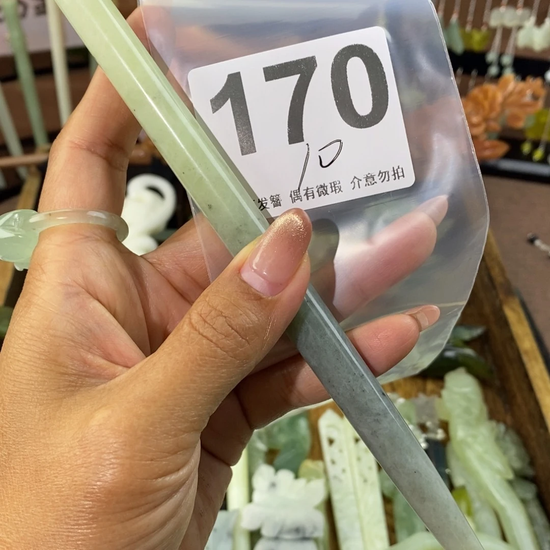 蛇纹石玉发饰未镶嵌安*