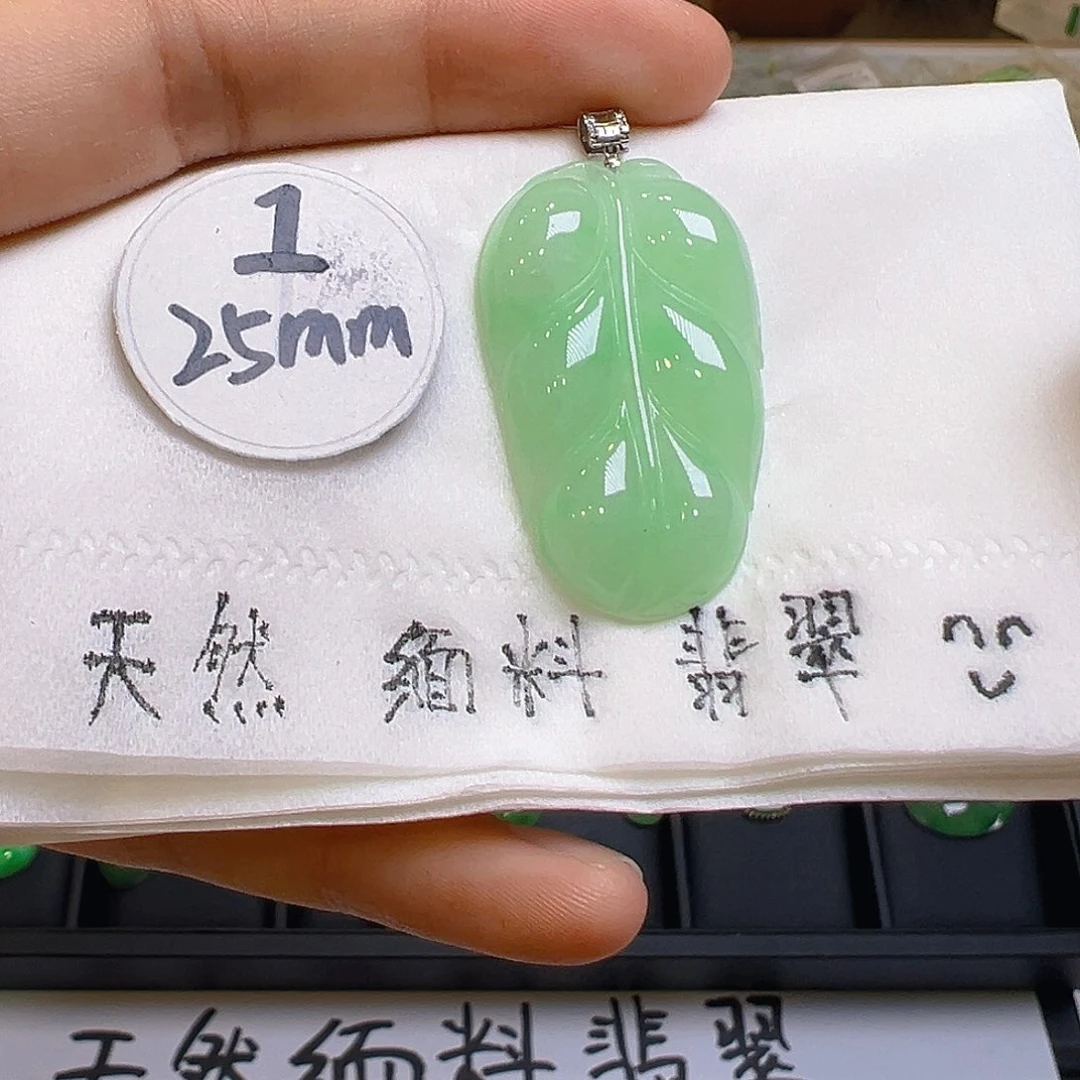 翡翠吊坠(不含链)18K金镶嵌翡翠