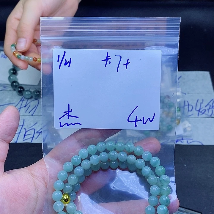 定制翡翠未镶嵌杰*