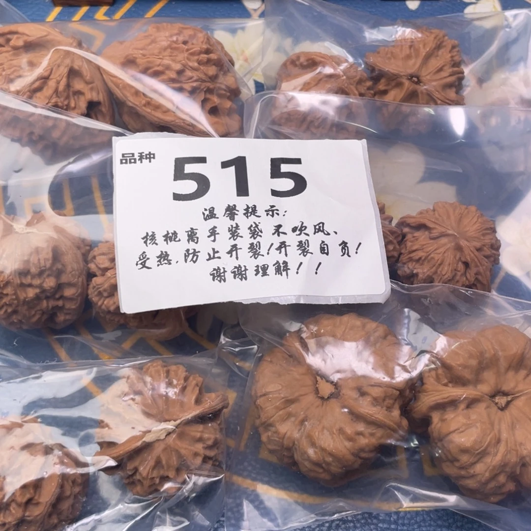 文玩核桃把件515号6对带练手蛙