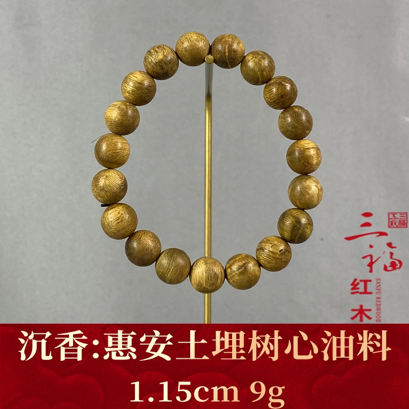 119710 惠安土埋树心油料 沉香