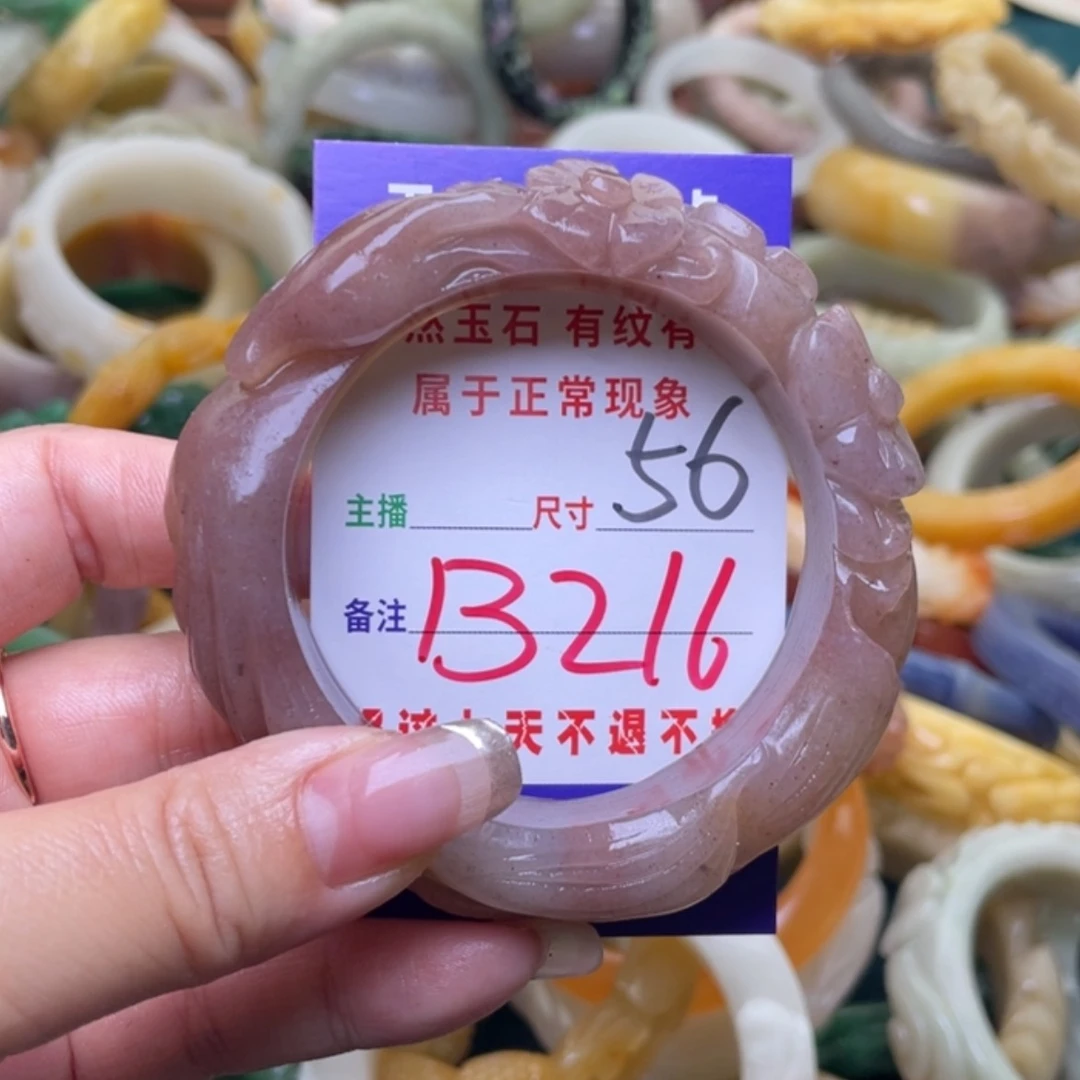 【闪购商品】未镶嵌手镯（圆镯）石英质玉