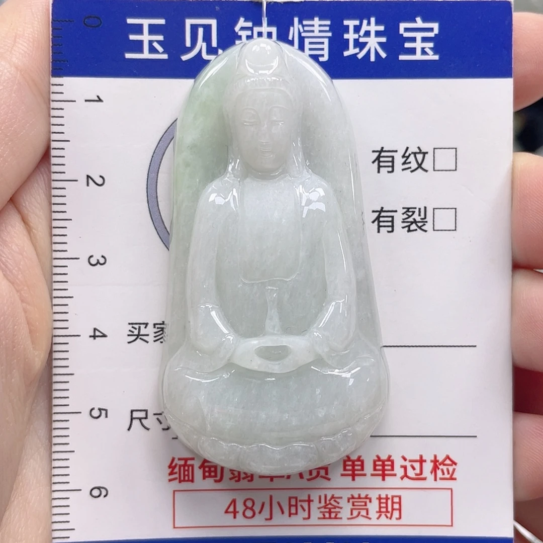 翡翠未镶嵌颈饰观音