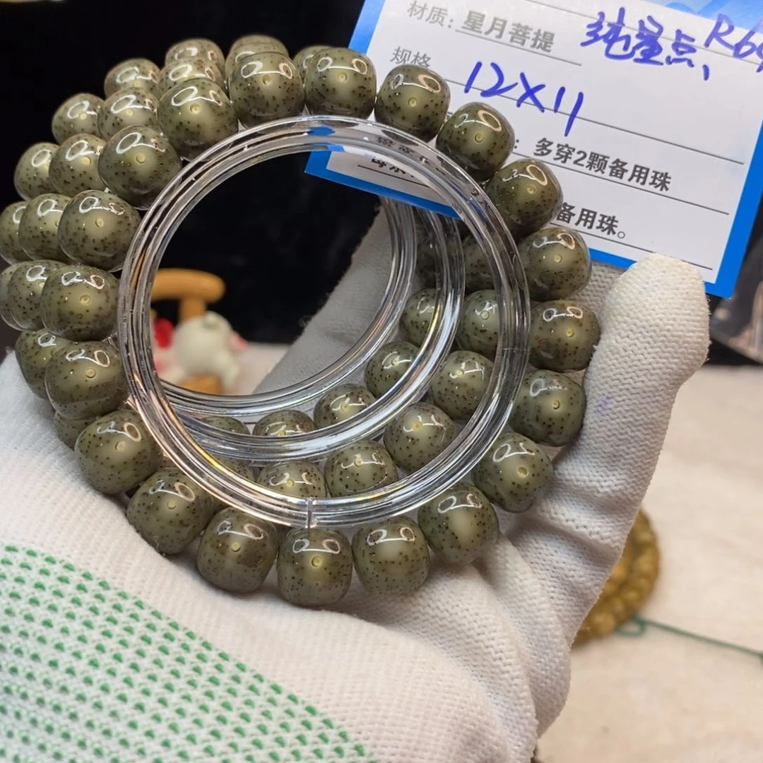 【闪购商品】手串星月菩提R64—————-