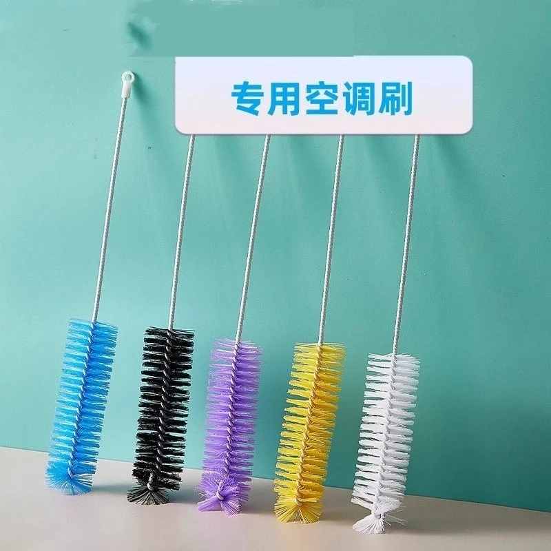 空调清洗专用刷家用挂机内机风轮出风口刷子内壁间隙圆形刷洁缝隙