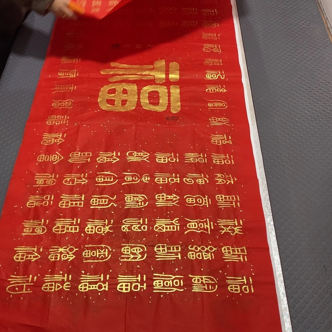 书法老师真人手写王打包