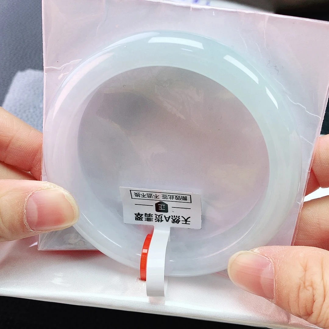 未镶嵌手镯翡翠58圈