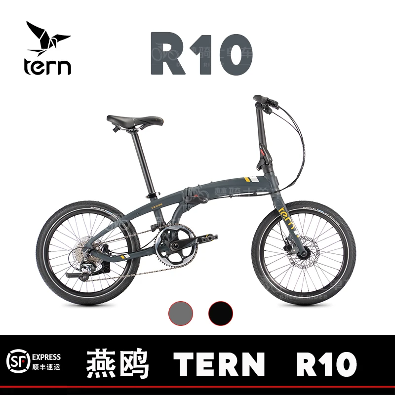 TERN燕鸥R10折叠自行车成人折叠自行车变速自行车燕鸥折叠自行车