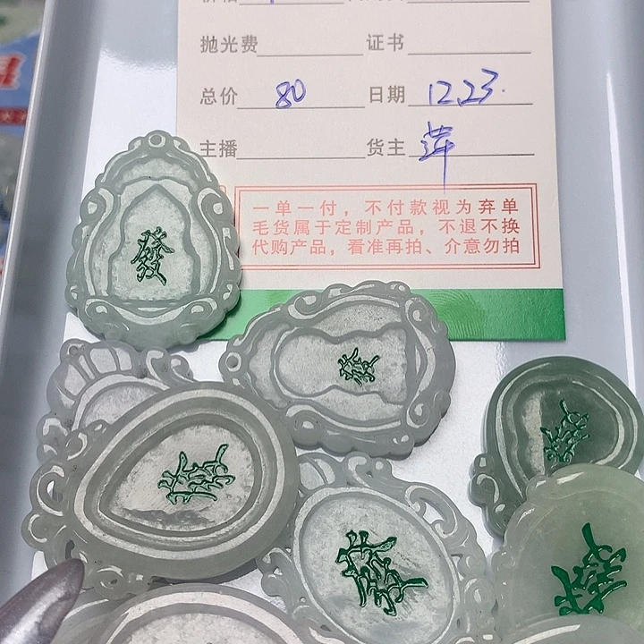 爱***翠翡翠未镶嵌手链翡翠牌子