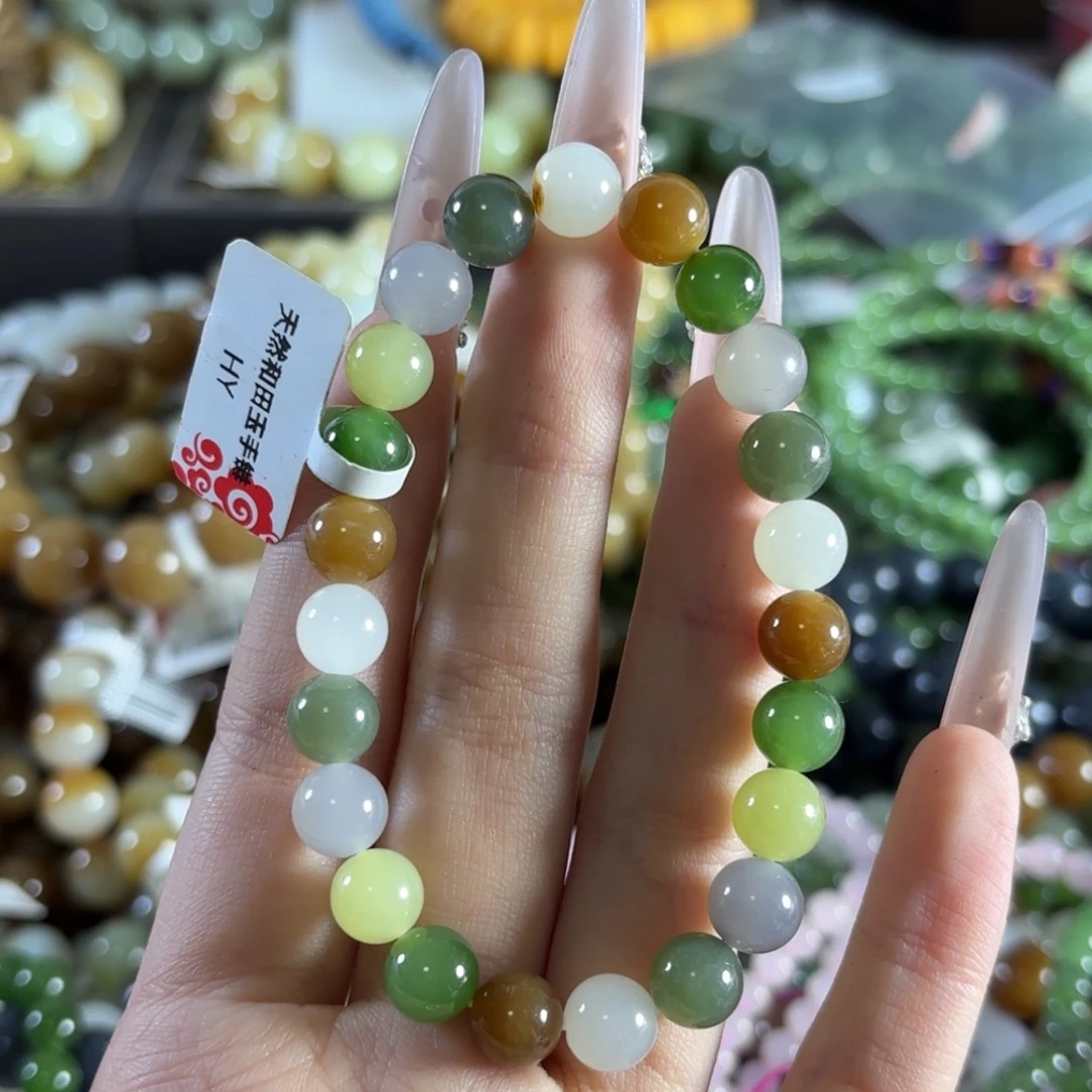 手链未镶嵌和田玉