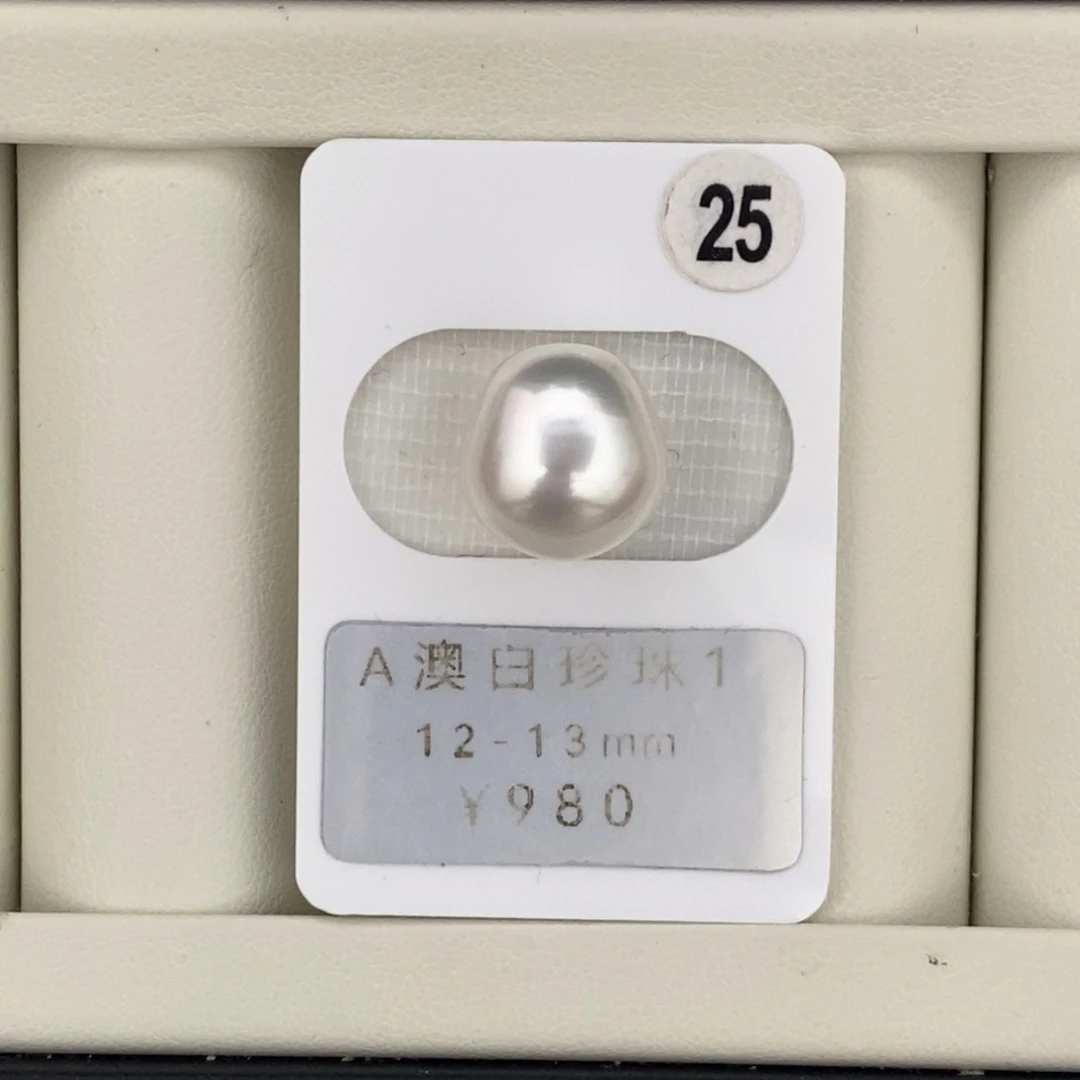 未镶嵌海水珍珠打孔后不退不换