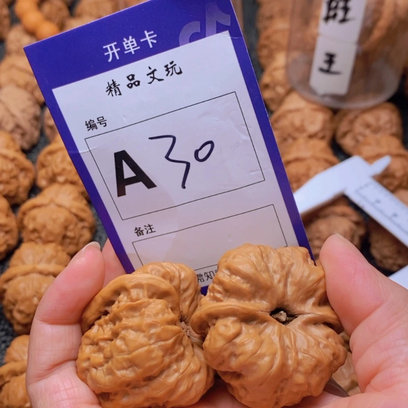 【闪购商品】桃核吊坠锦*这首单曲真的很不错